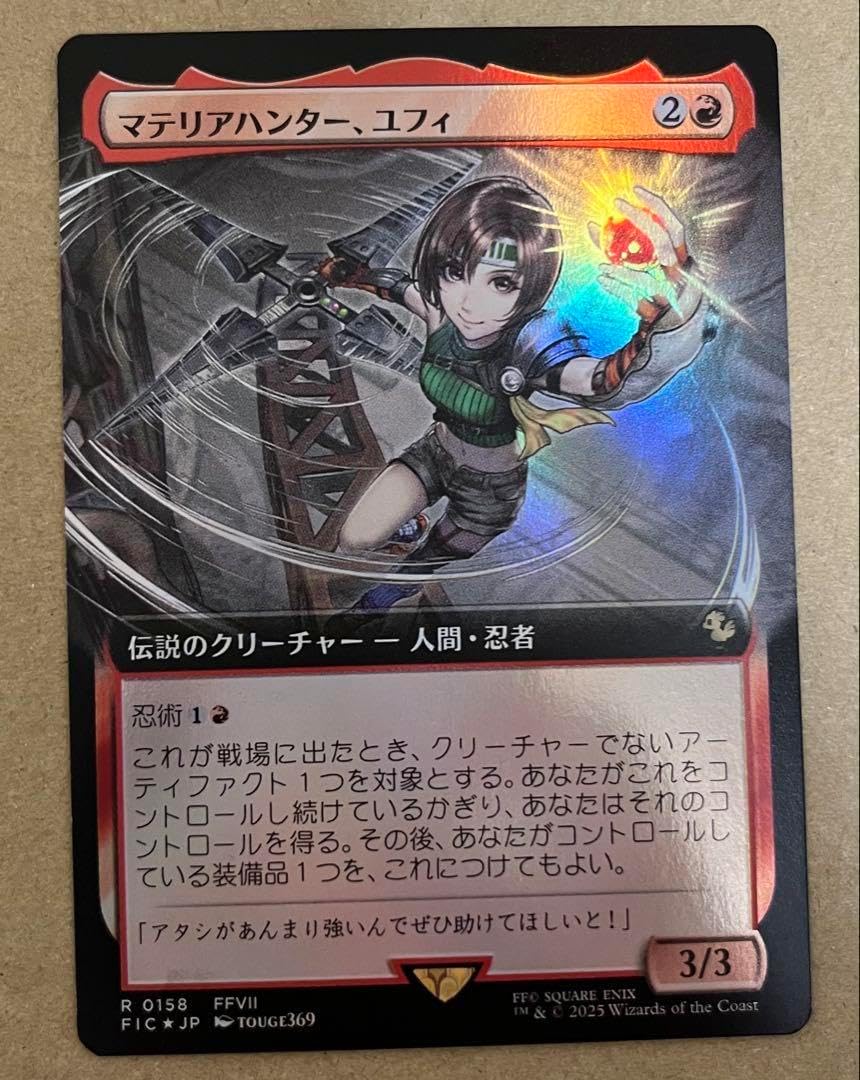 Foil】(177)□拡張アート□《トレジャーハンター、ロック/Locke